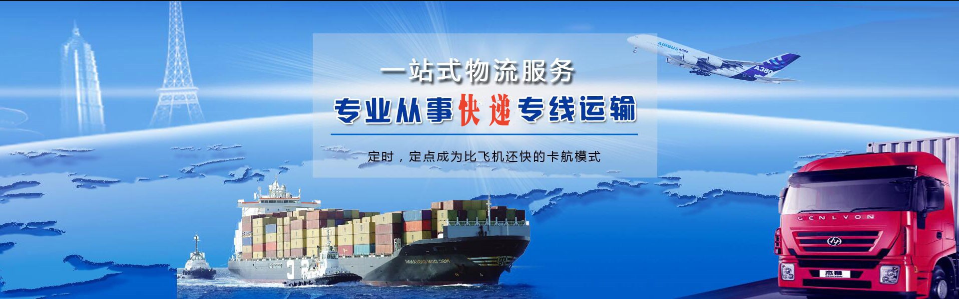 分宜到加拿大物流公司-分宜至加拿大物流专线-分宜空运到加拿大-优时通物流有限公司