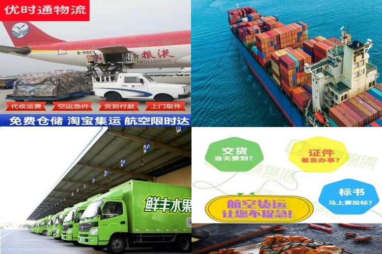 分宜到加拿大航空货运公司-分宜到加拿大物流专线